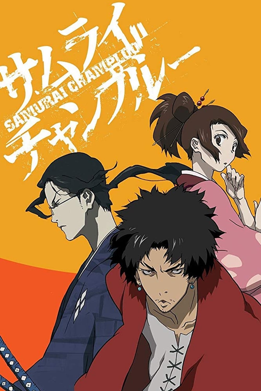 Samurai Champloo - Shinichiro Watanabe · 2004