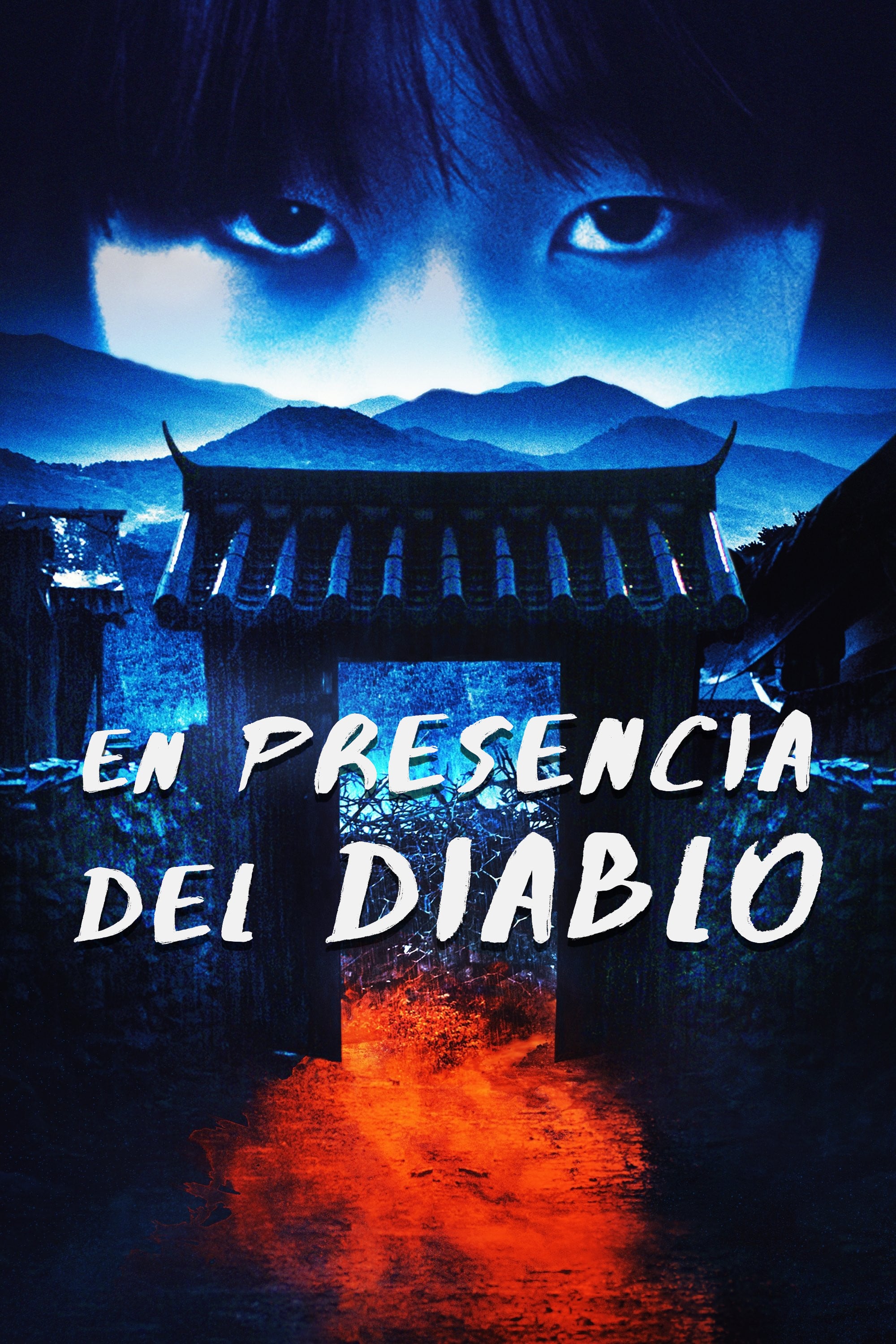 En presencia del diablo - 나홍진 · 2016