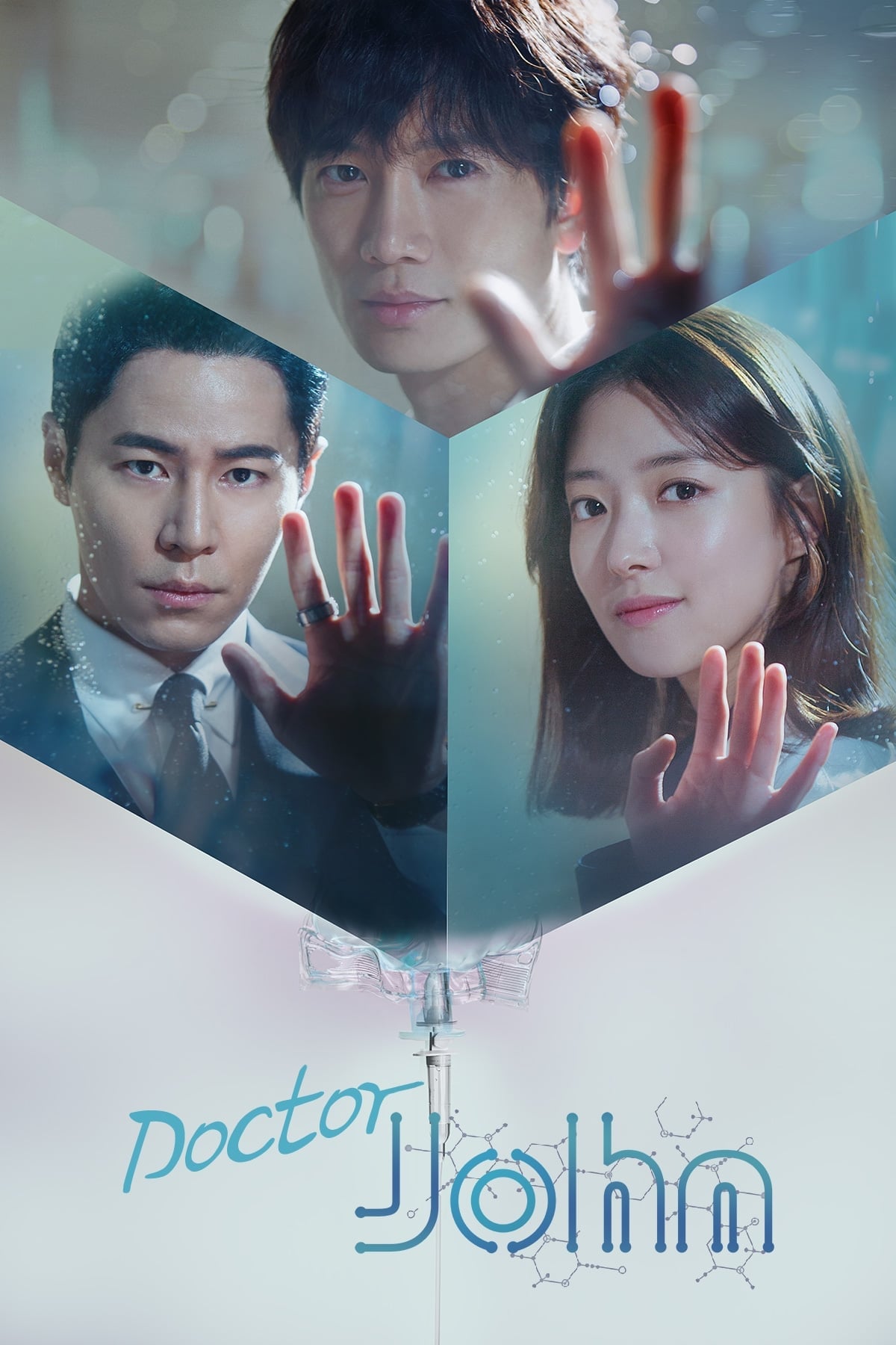 Doctor John - Jo Soo-won · 2019