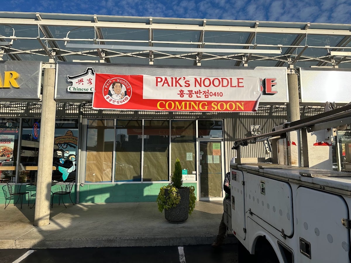 paik's noodle - korean jjajangmyeon