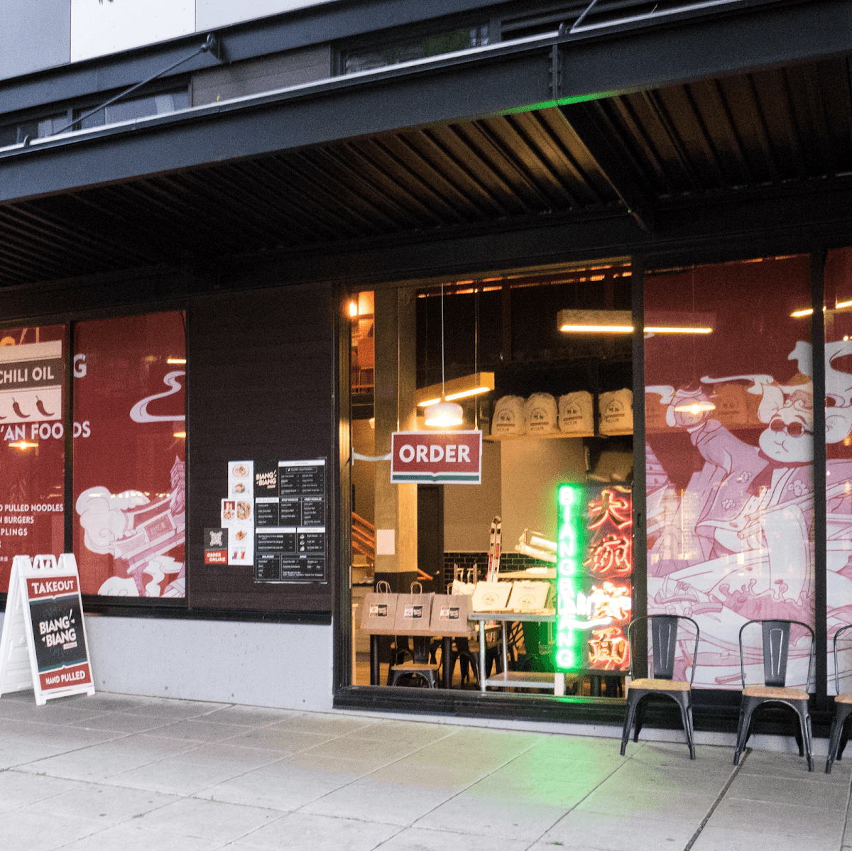 biang biang - hand pulled noodles