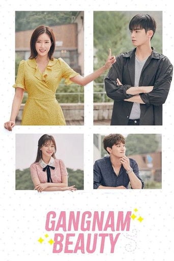 Gangnam Beauty - · 2018