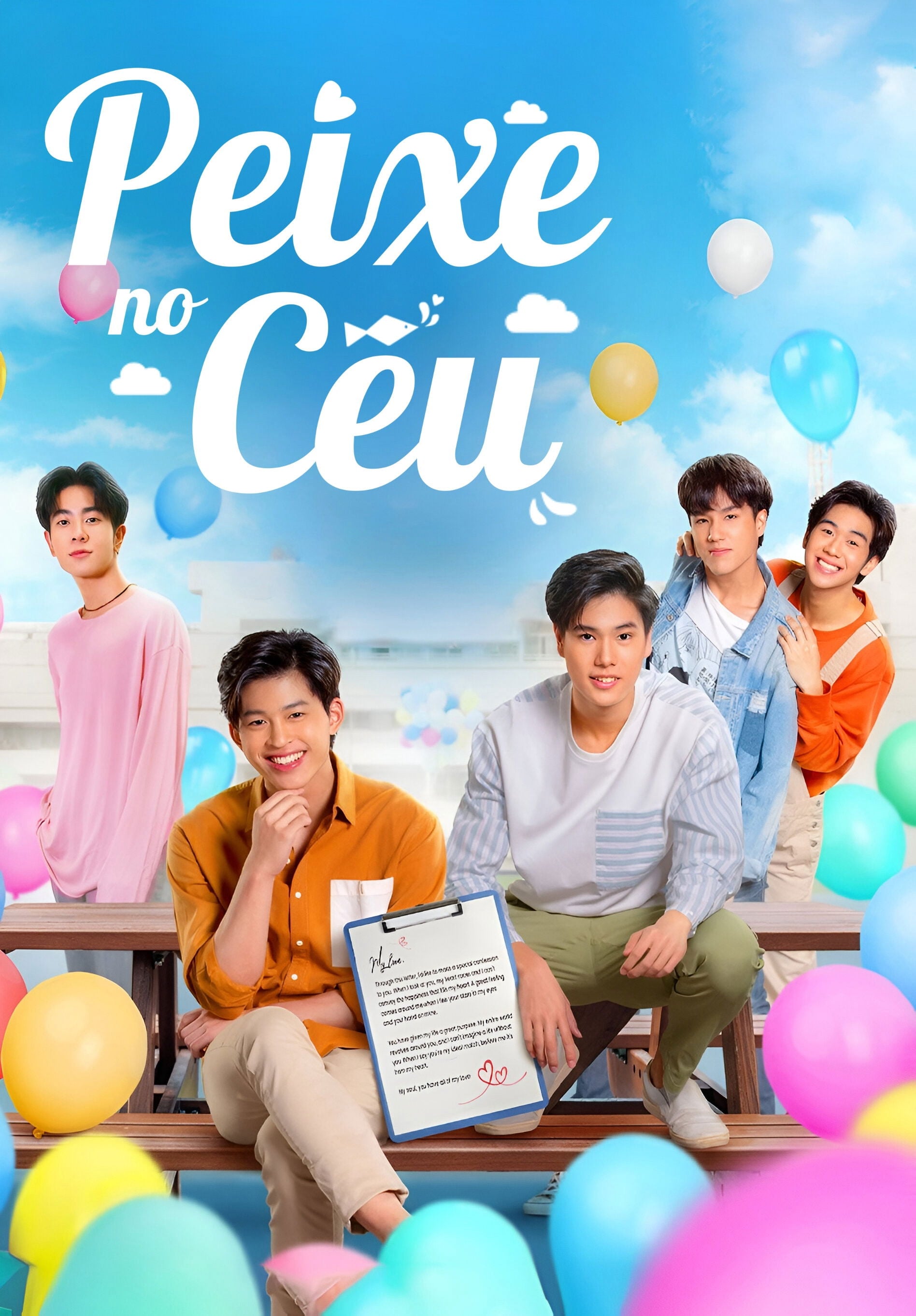 Fish Upon The Sky - จิตติณัฏฐ์ งามหนัก · 2021