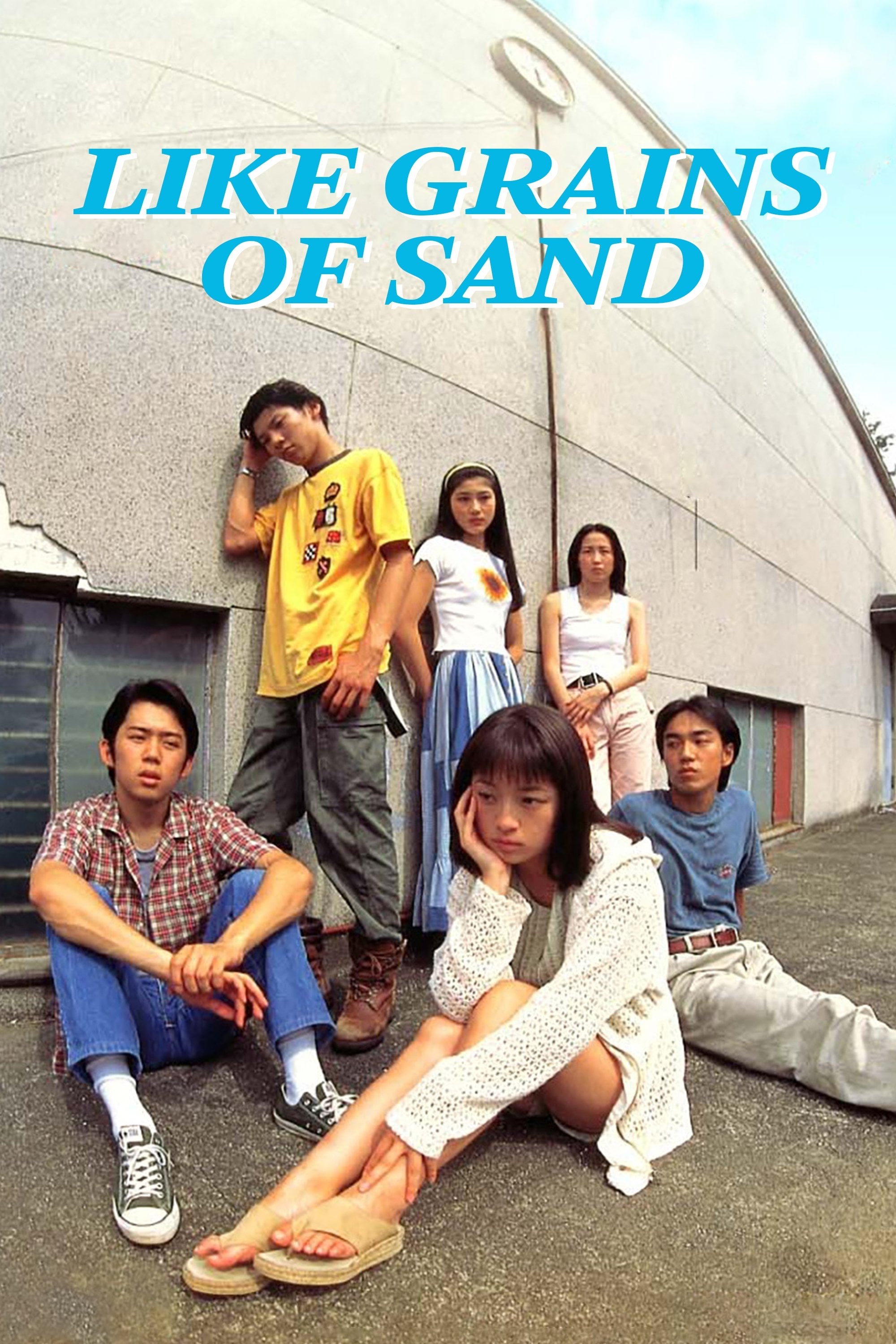 Like Grains of Sand - Ryosuke Hashiguchi · 1995