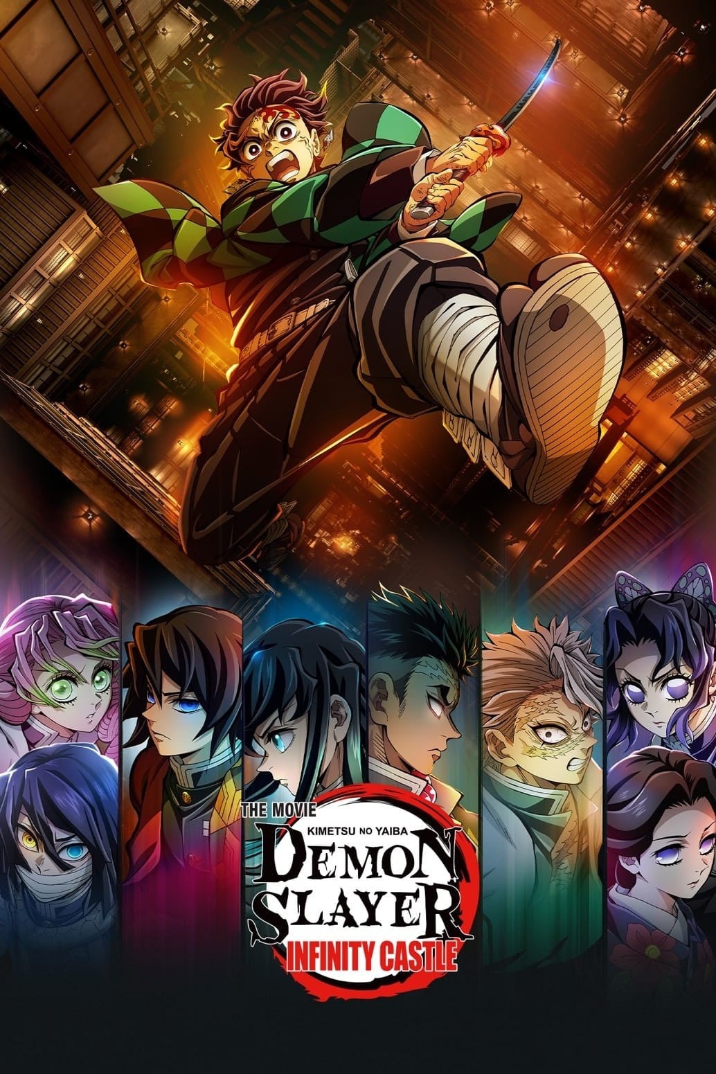 Demon Slayer: Kimetsu no Yaiba Infinity Castle - Haruo Sotozaki · 2025