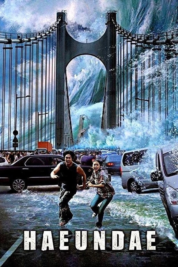 Tidal Wave - JK Youn · 2009