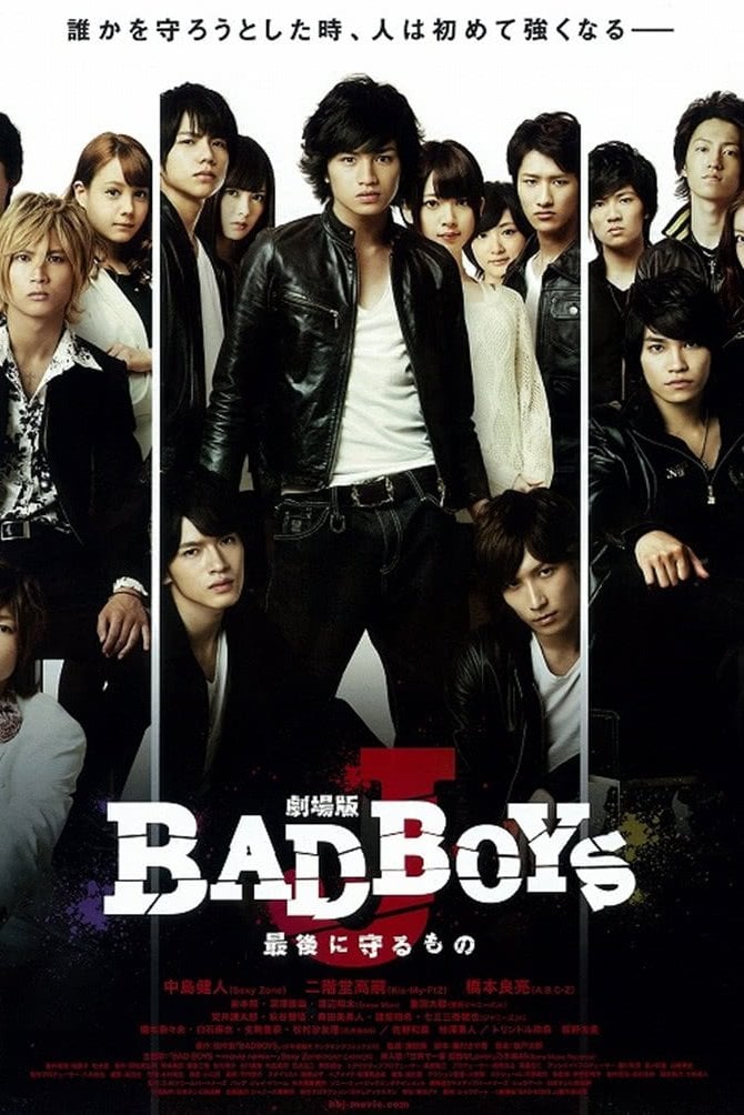 BAD BOYS J The Movie -The Last Thing to Protect- - Takashi Kubota · 2013