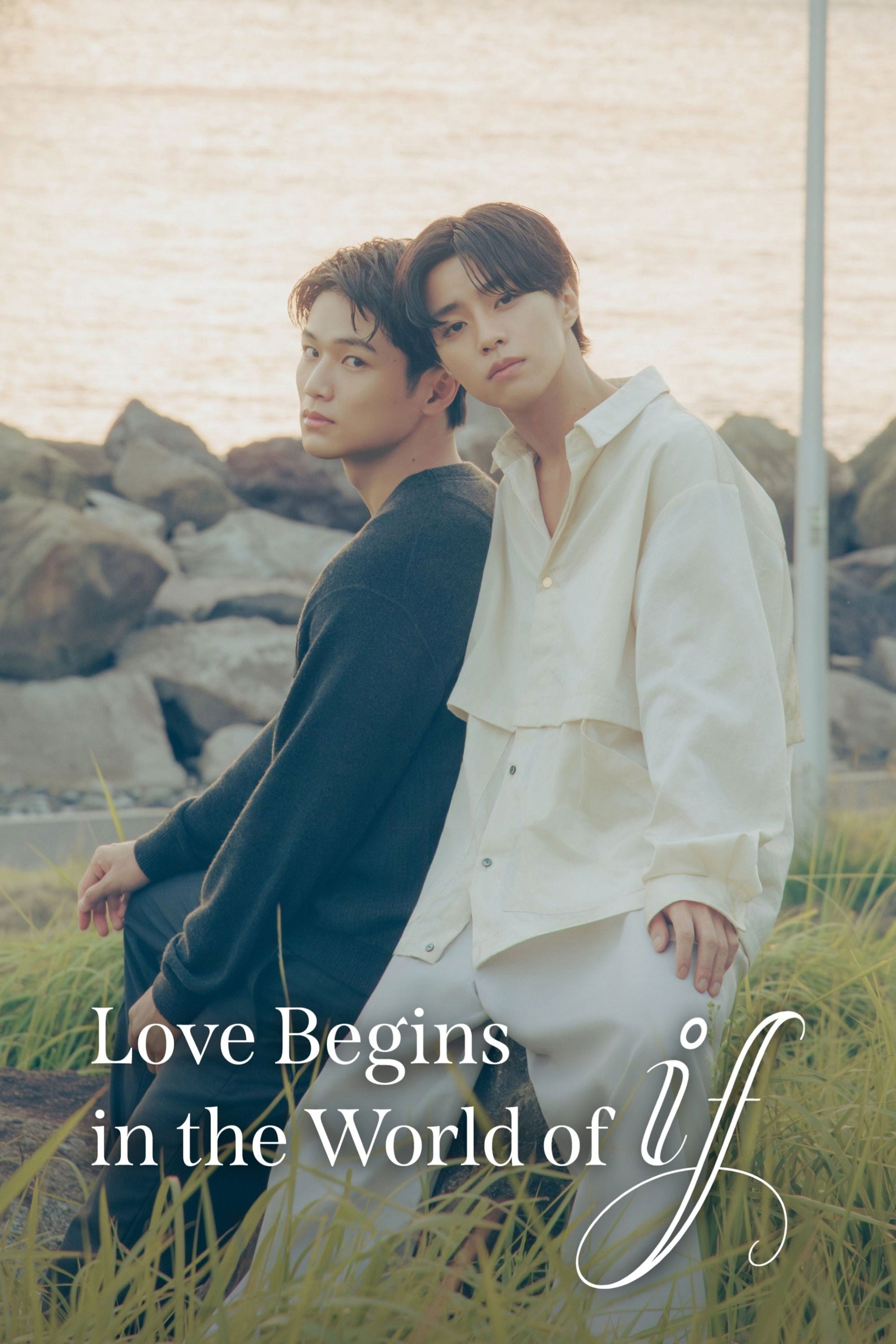 Love Begins in the World of If - Yuki Umino · 2025