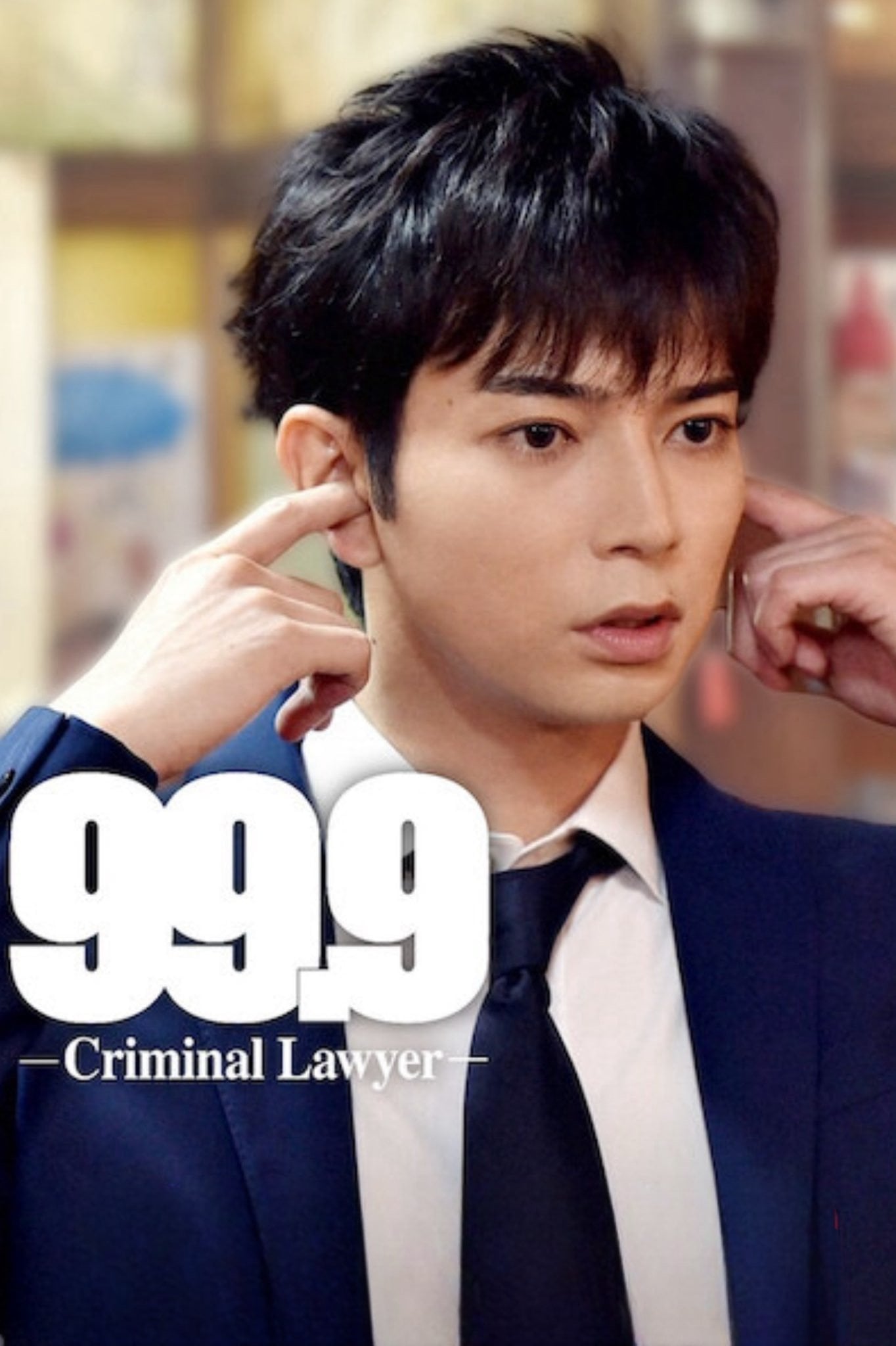 99.9 Criminal Lawyer - 2016