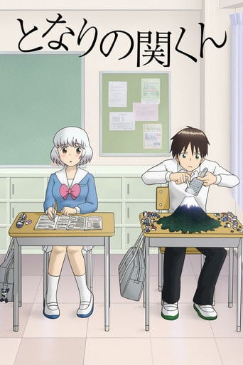 Tonari no Seki-kun - · 2014