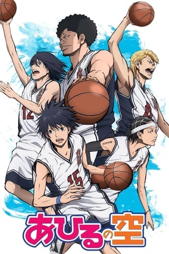 Ahiru no Sora - · 2019