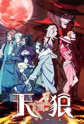 Sirius the Jaeger - · 2018