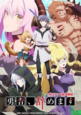Yuusha, Yamemasu - · 2022