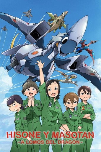 Hisone y Masotan: A lomos del dragón - · 2018