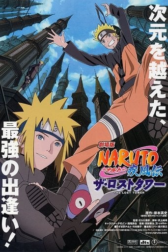 Naruto Shippuden 4: La torre perdida - Masahiko Murata · 2010