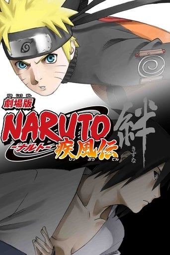 Naruto Shippuden 2: Lazos - 亀垣一 · 2008