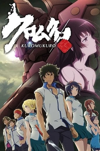 Kuromukuro - · 2016