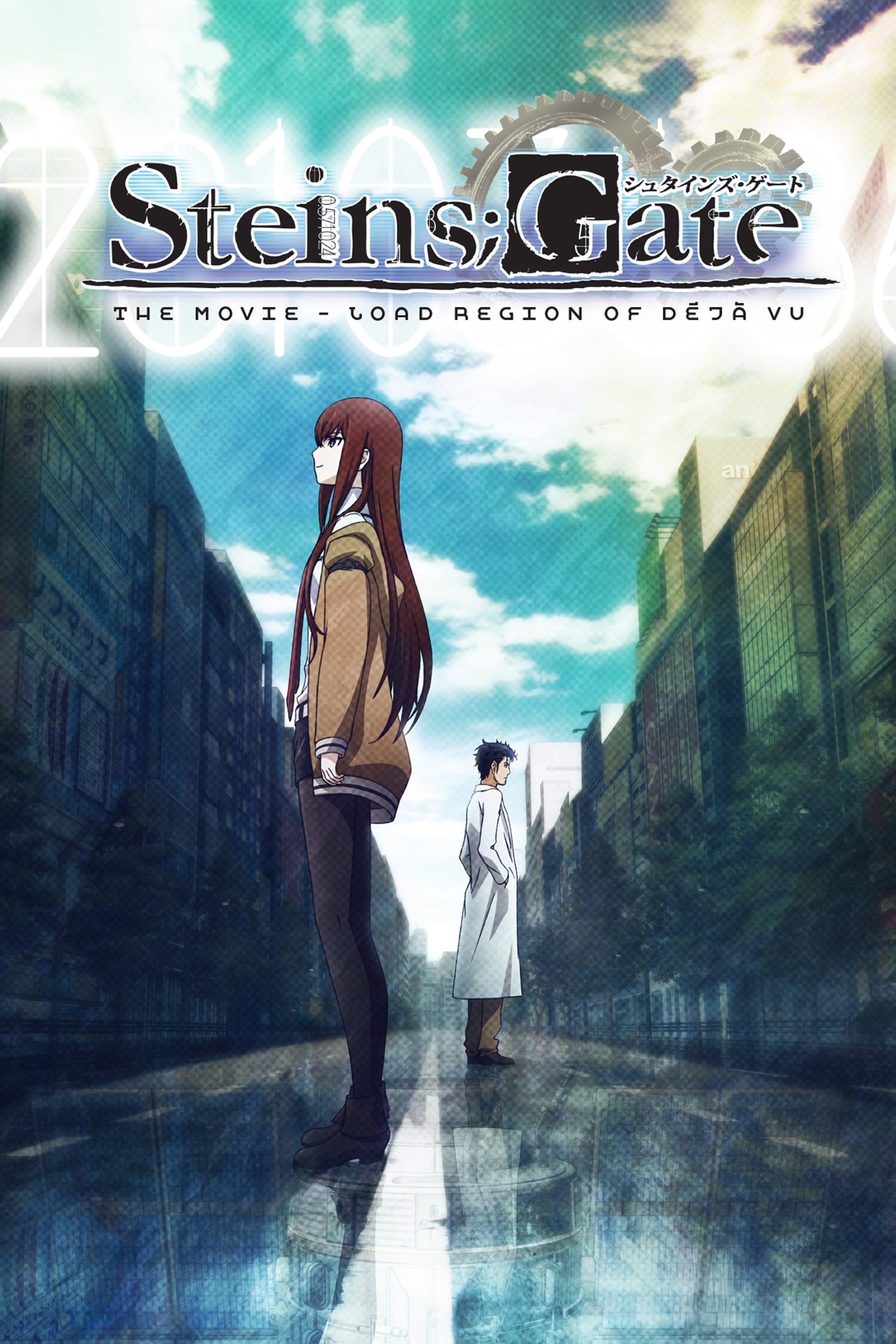 Steins;Gate: The Movie - Load Region of Déjà Vu - Takuya Satou · 2013