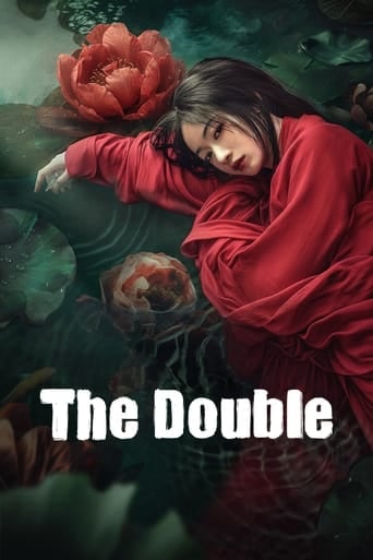 The Double - Qian Shan Cha Ke · 2024