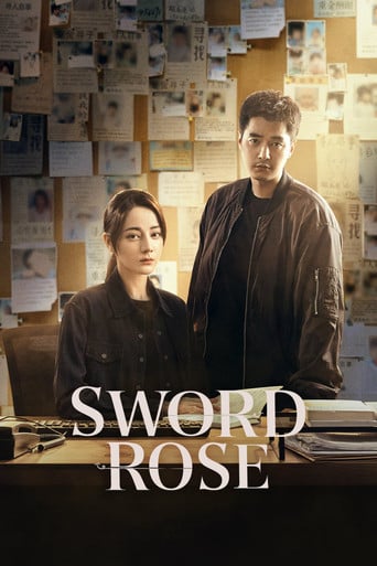 Sword Rose - · 2025