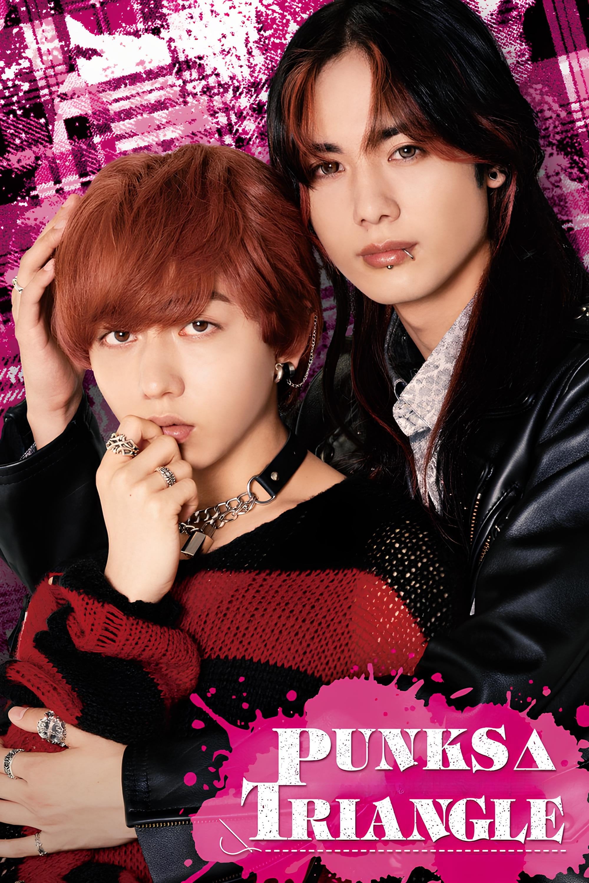 PUNKS△TRIANGLE