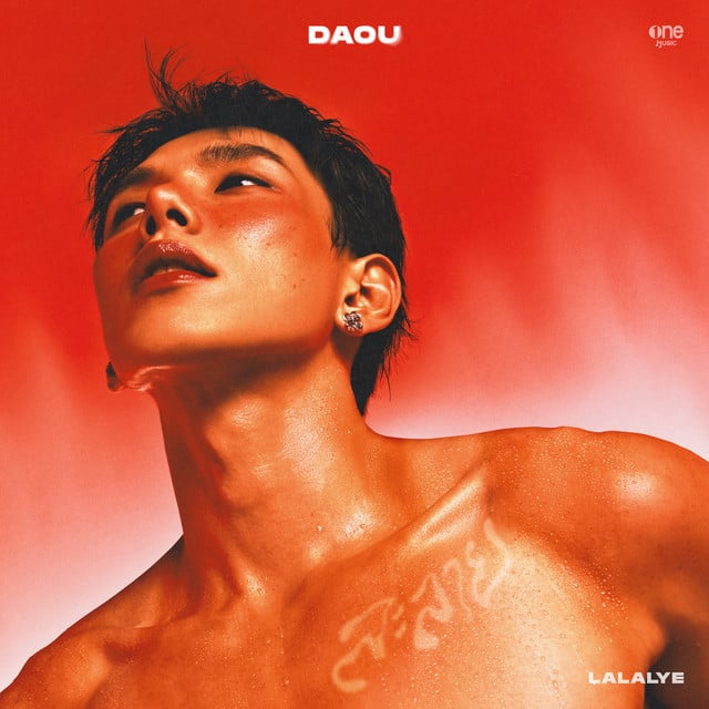 ละลาย (LaLaLye) - Album · Daou Pittaya