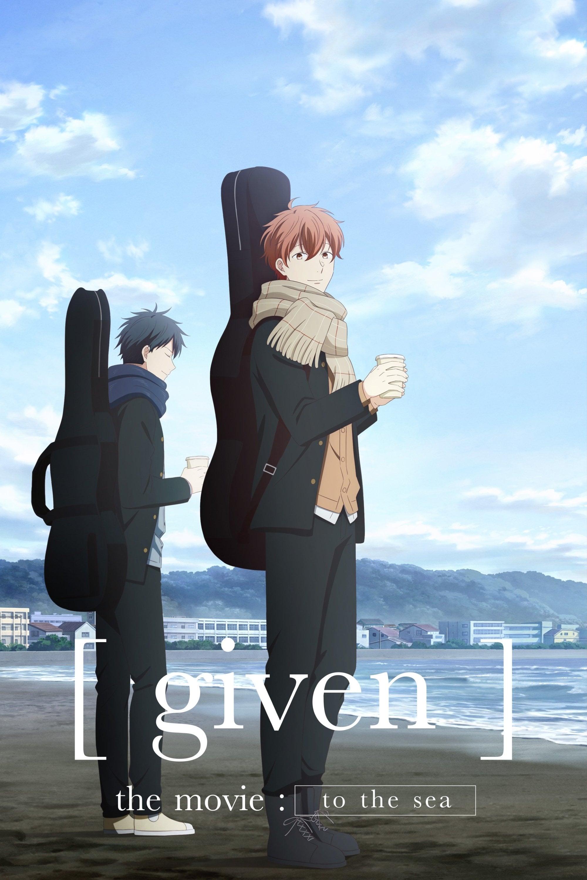 given the Movie: To the Sea - Noriko Hashimoto · 2024