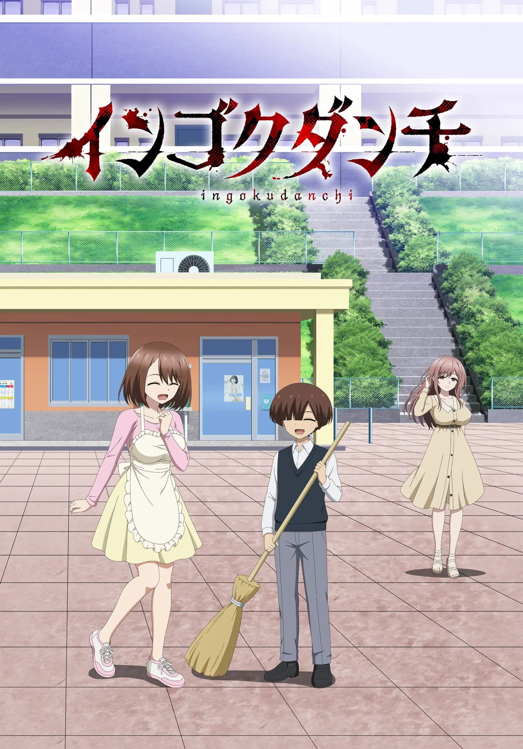 Ingoku Danchi: Deviant's Apartment Complex - 2026