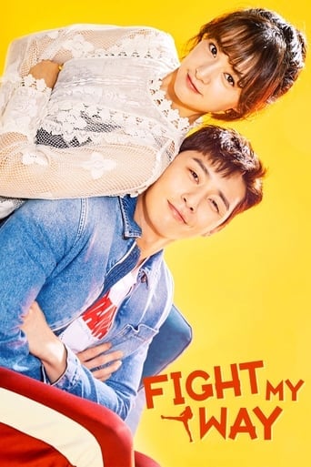 Fight For My Way - Im Sang-choon · 2017
