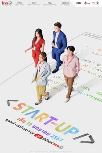 Start-Up - Empresa emergente - · 2024