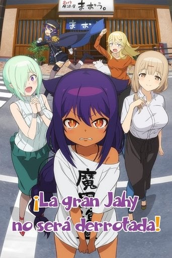 Jahy-Sama Wa Kujikenai! - · 2021