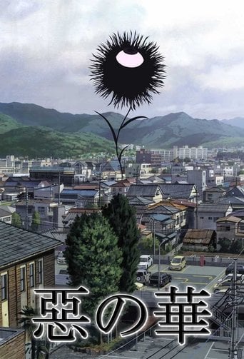 Aku no Hana - · 2013