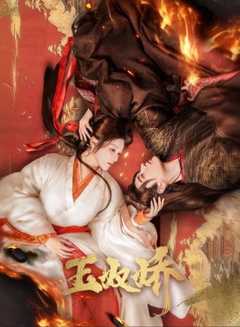 Enslaved by love - Cheng Yufeng❤️ · 2024
