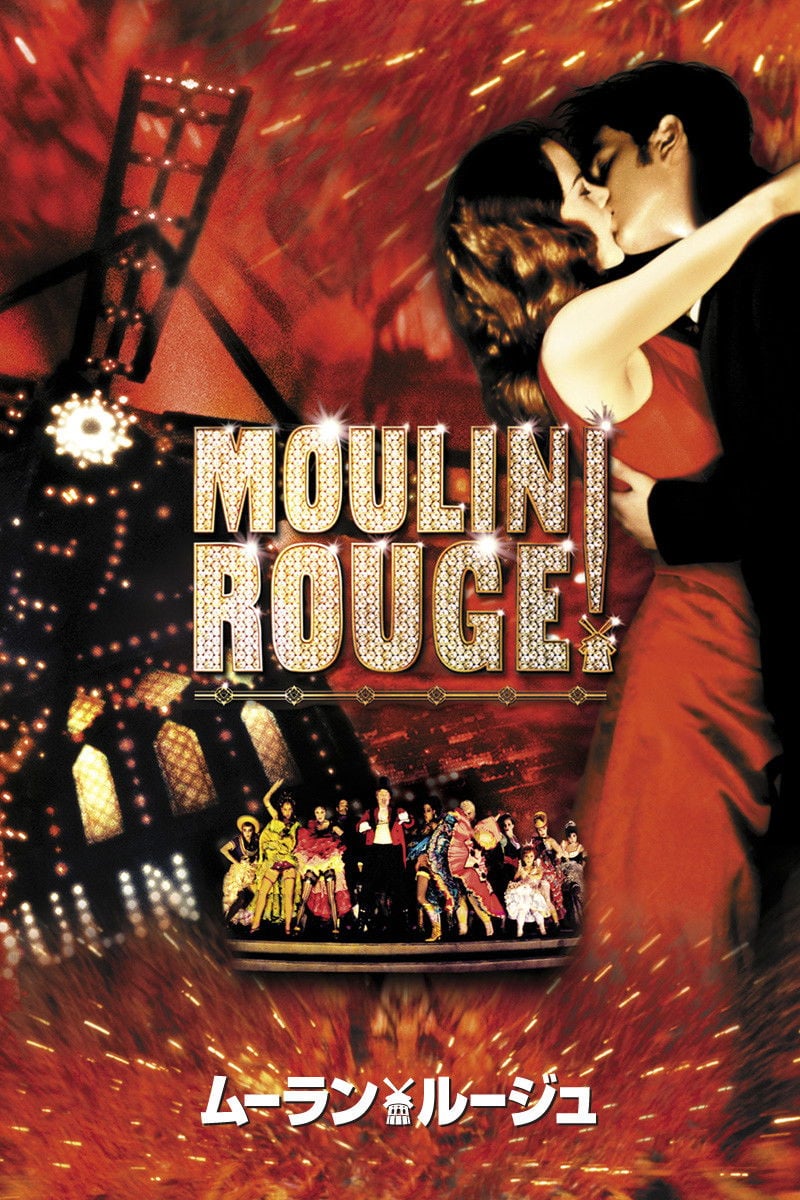 Moulin Rouge - Baz Luhrmann · 2001