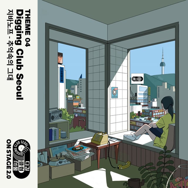The girl in my memories (Digging club Seoul Ver.) - Song · jeebanoff