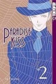 Paradise Kiss 2 (japanese version) - Ai Yazawa · 2007