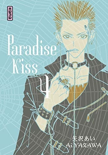 Paradise Kiss Tome 4 (japanese version) - Aï Yazawa · 2005
