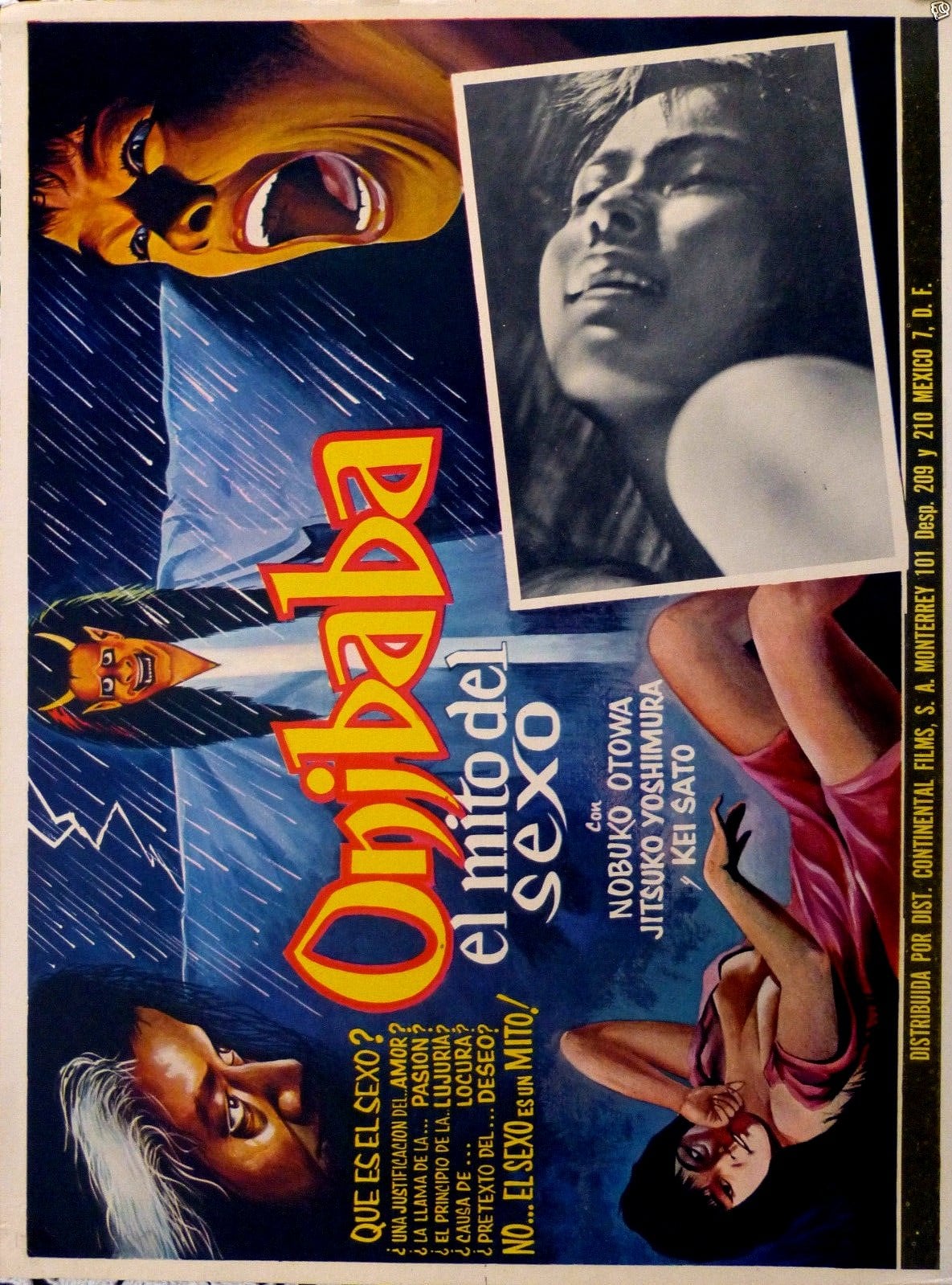 Onibaba - Kaneto Shindō · 1964