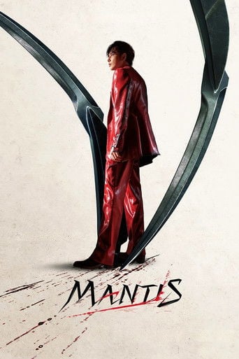 Mantis - Lee Tae-sung · 2025