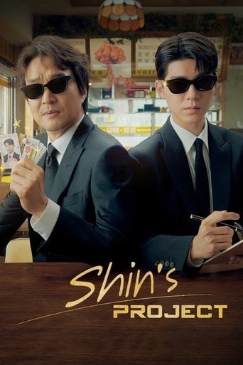Shin's Project - Shin Kyung-soo · 2025