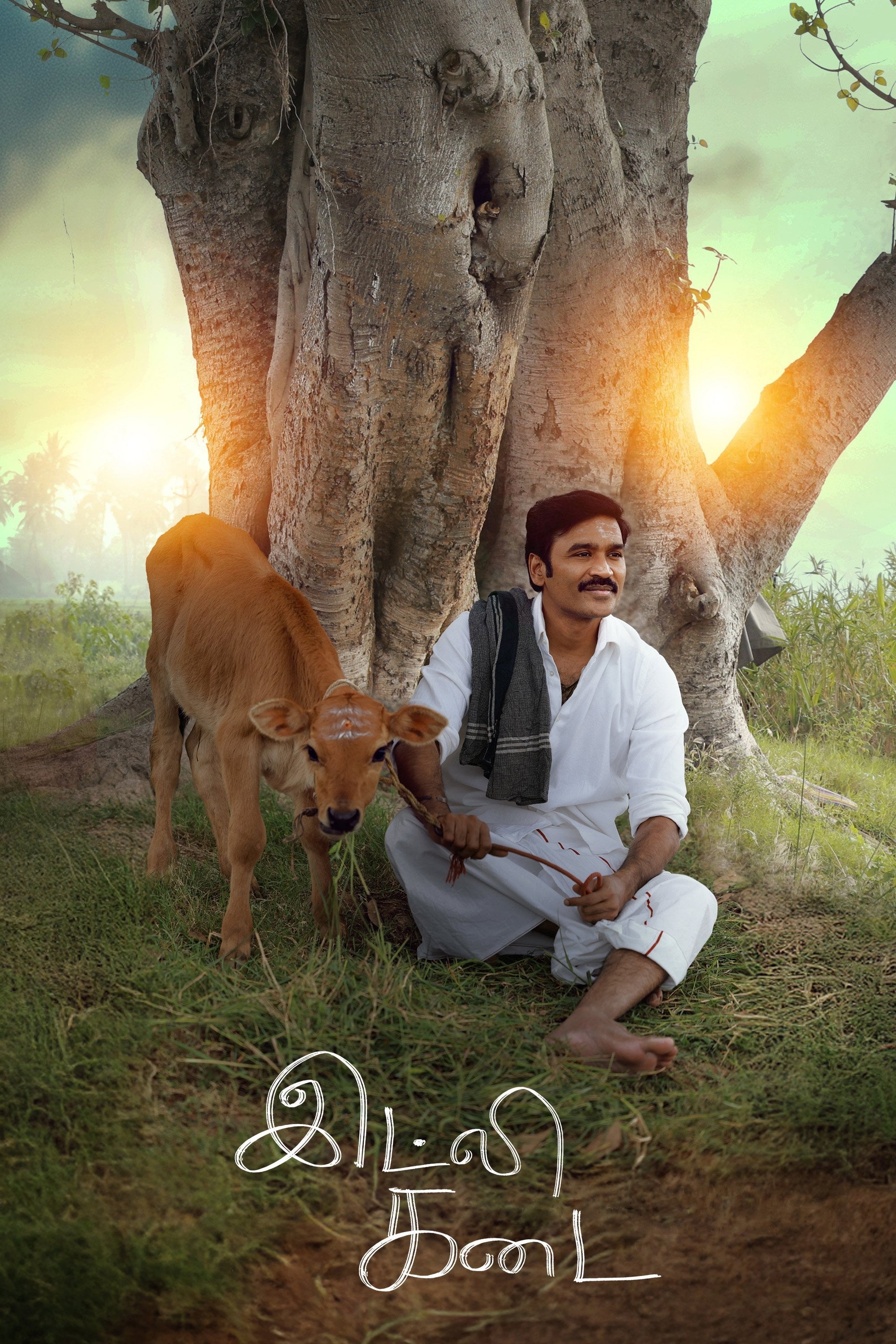 Idli Kadai - Dhanush · 2025