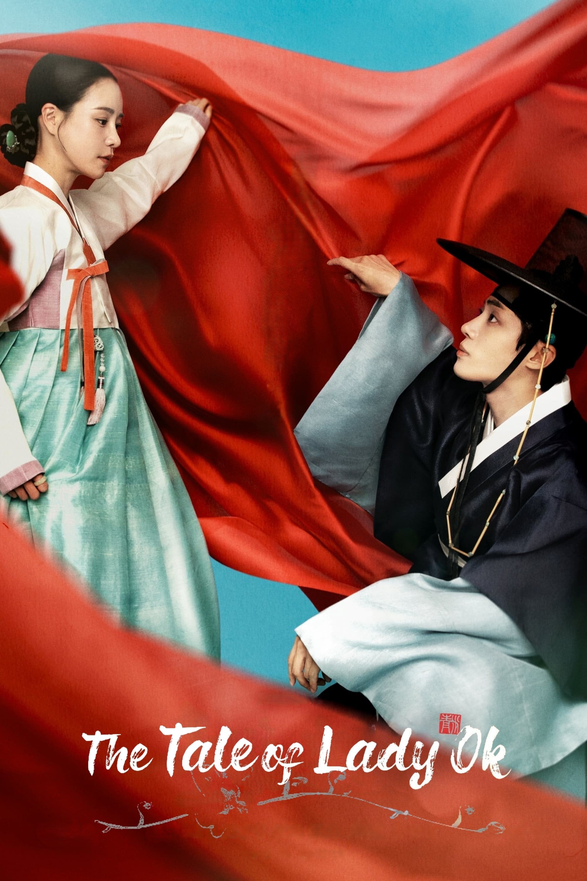 The Tale of Lady Ok - Park Ji-sook, Jin Hyuk · 2024