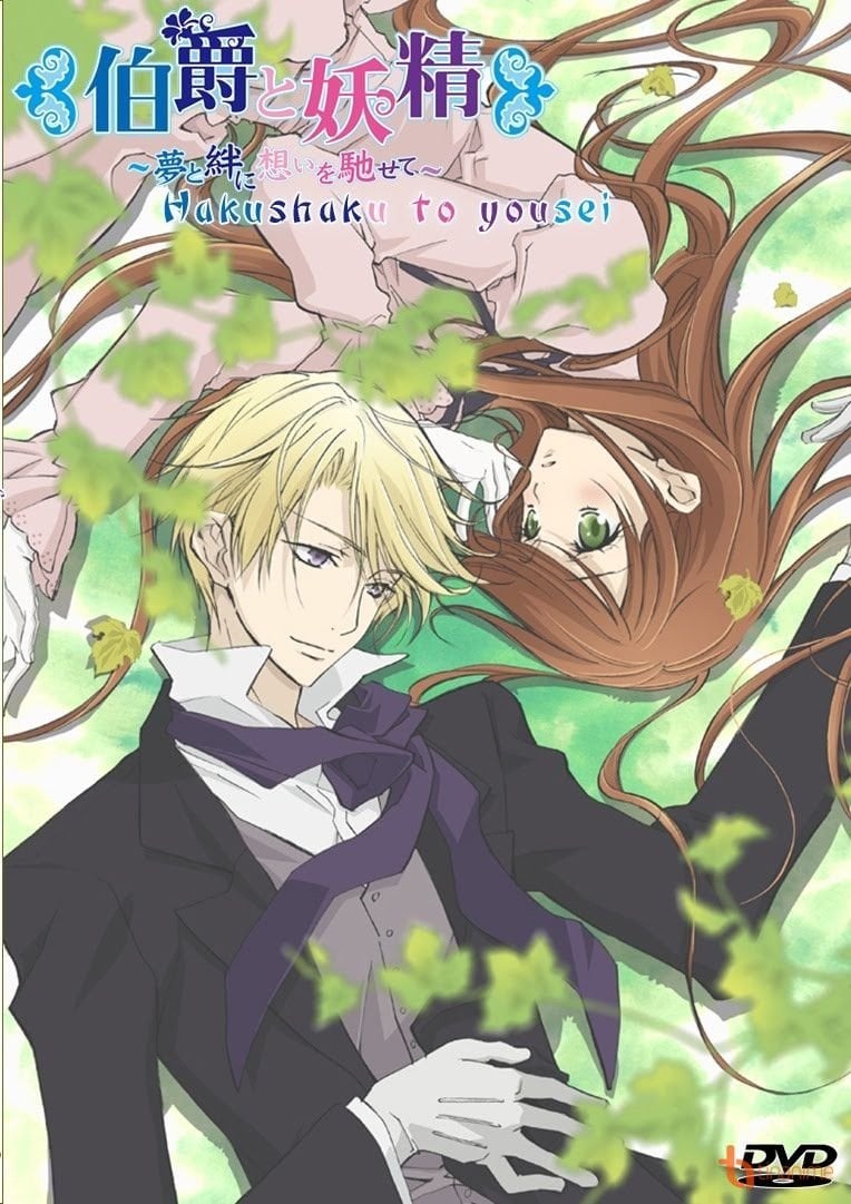 Earl and Fairy - 2008
