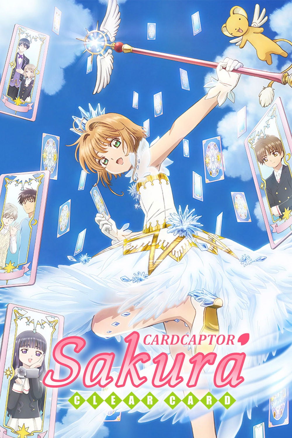 Cardcaptor Sakura: Clear Card - 2018