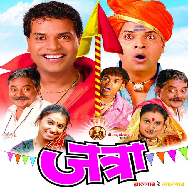 Ye Go Ye Ye Maina - Song · Ajay Gogavale