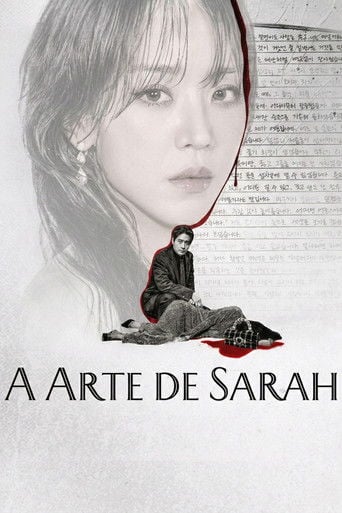 A Arte de Sarah - 김진민 · 2026
