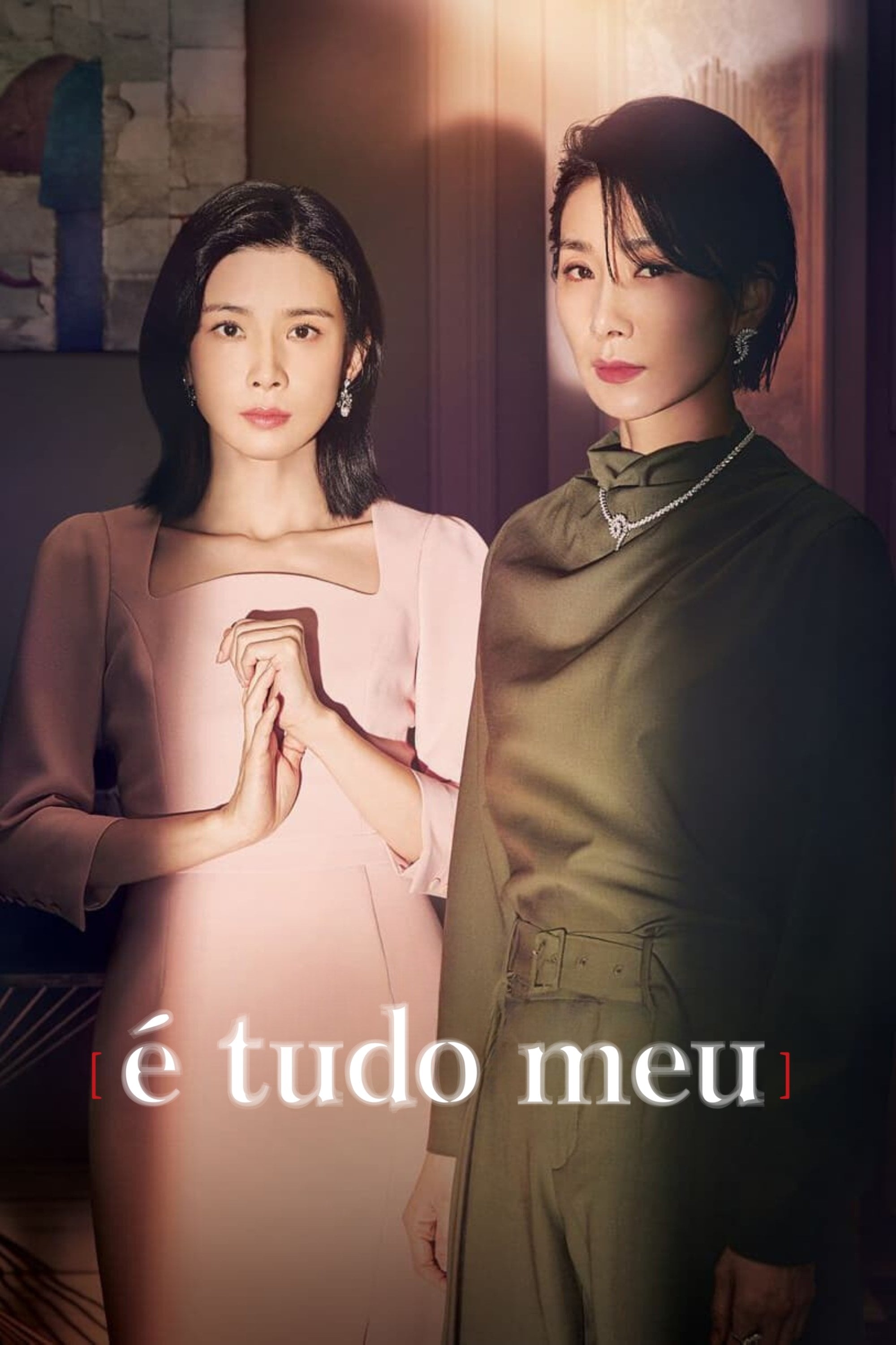 É Tudo Meu - Lee Na-jeong, Baek Mi-kyung · 2021