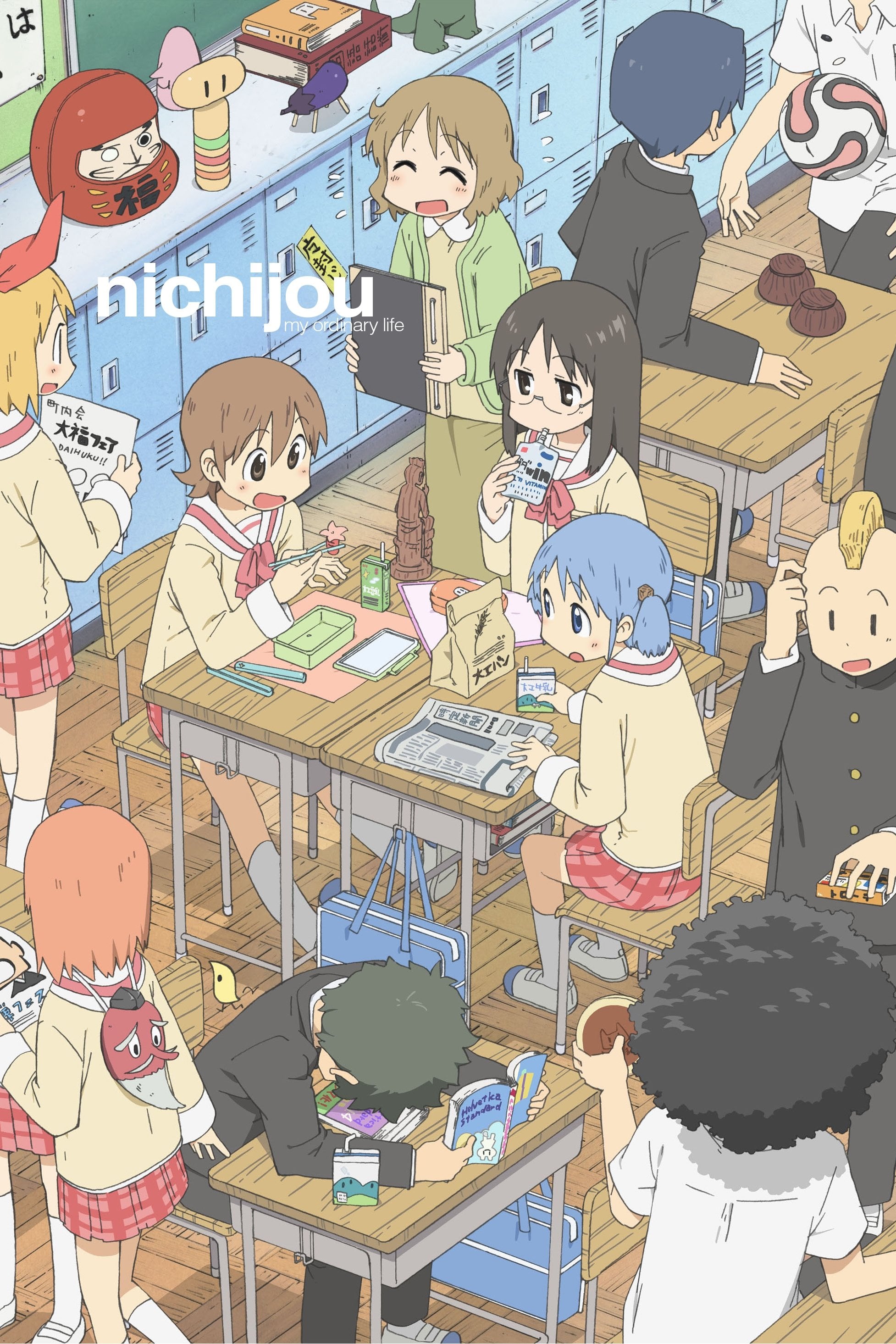 Nichijou: My Ordinary Life - 2011