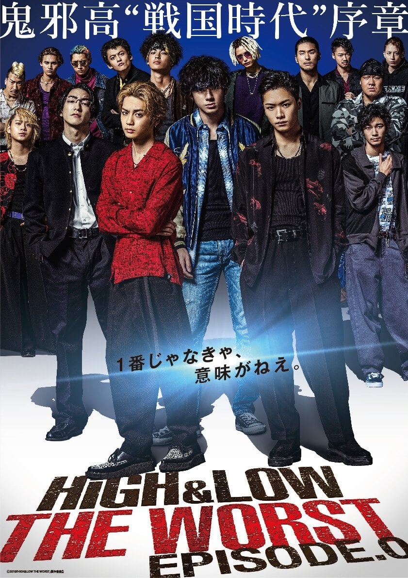 HiGH&LOW THE WORST EPISODE.0 - 2019