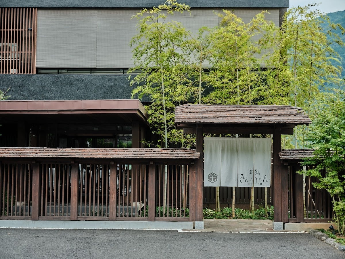 キントウエン神奈川